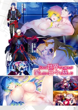 Page 54 of Monthly Megastore 2023-04