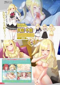 Page 5 of Monthly Megastore 2023-04