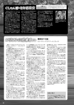 Page 61 of Monthly Megastore 2023-04