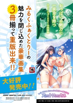 Page 25 of Monthly Megastore 2023-05