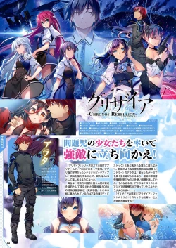 Page 37 of Monthly Megastore 2023-05