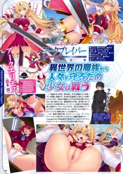 Page 39 of Monthly Megastore 2023-05