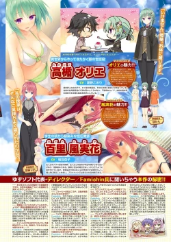 Page 6 of Monthly Megastore 2023-05