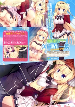 Page 23 of Monthly Megastore 2023-06