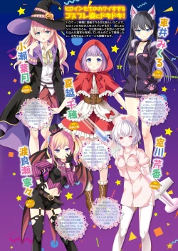 Page 28 of Monthly Megastore 2023-06