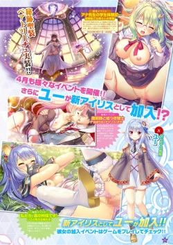 Page 30 of Monthly Megastore 2023-06