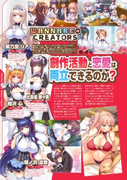 Page 39 of Monthly Megastore 2023-06