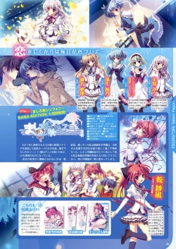 Page 42 of Monthly Megastore 2023-06