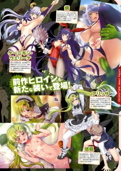 Page 54 of Monthly Megastore 2023-06