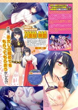 Page 5 of Monthly Megastore 2023-06