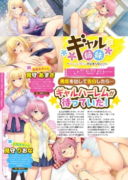 Page 45 of Monthly Megastore 2023-07