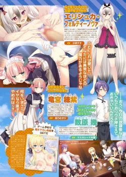 Page 6 of Monthly Megastore 2023-07