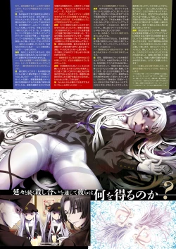 Page 26 of Monthly Megastore 2023-08