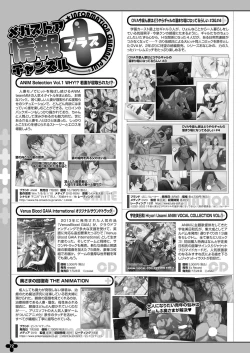 Page 65 of Monthly Megastore 2023-08