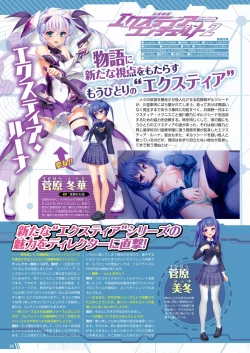 Page 21 of Monthly Megastore 2023-09