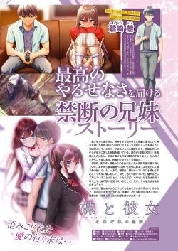 Page 39 of Monthly Megastore 2023-09