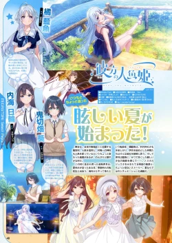 Page 41 of Monthly Megastore 2023-09