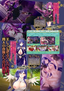 Page 23 of Monthly Megastore 2023-10