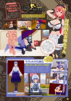 Page 30 of Monthly Megastore 2023-10