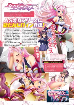 Page 39 of Monthly Megastore 2023-10