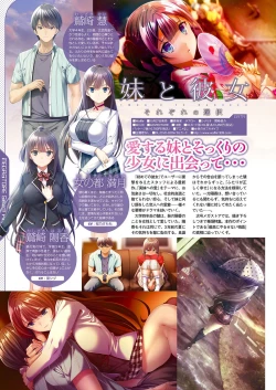 Page 41 of Monthly Megastore 2023-10