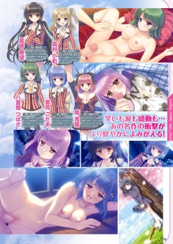 Page 46 of Monthly Megastore 2023-10