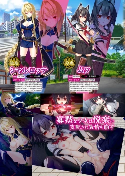 Page 15 of Monthly Megastore 2023-11