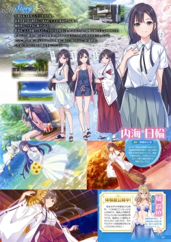 Page 18 of Monthly Megastore 2023-11