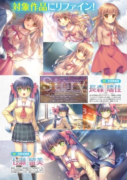 Page 22 of Monthly Megastore 2023-11