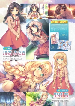 Page 23 of Monthly Megastore 2023-11