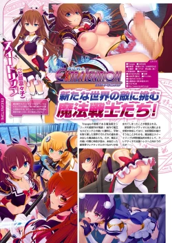 Page 35 of Monthly Megastore 2023-11