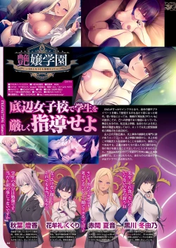 Page 37 of Monthly Megastore 2023-11