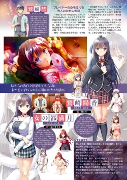 Page 4 of Monthly Megastore 2023-11