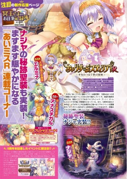 Page 27 of Monthly Megastore 2023-12