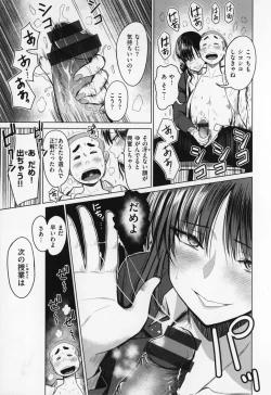 Page 100 of OPPAI + Melon Book 4P Leaflet