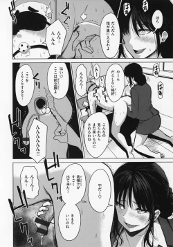 Page 107 of OPPAI + Melon Book 4P Leaflet