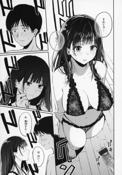 Page 10 of OPPAI + Melon Book 4P Leaflet