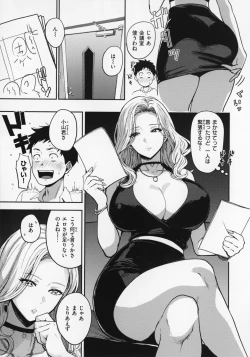 Page 148 of OPPAI + Melon Book 4P Leaflet