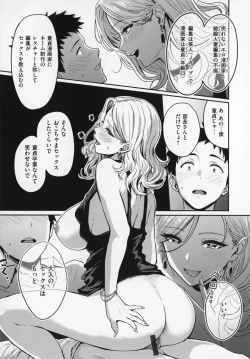 Page 154 of OPPAI + Melon Book 4P Leaflet