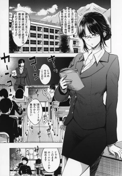 Page 92 of OPPAI + Melon Book 4P Leaflet