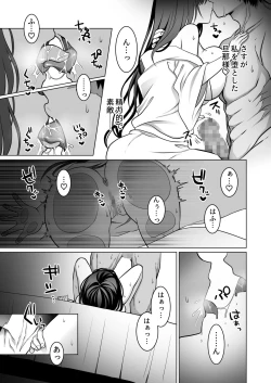 Page 42 of Doutei Daisuki Jogakusei-chan, Zetsurin Doutei ni Haiboku suru. ―One More!―