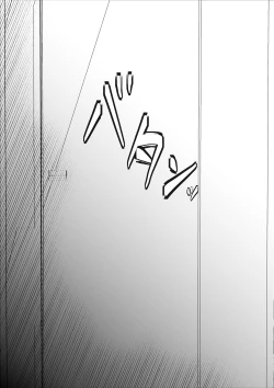 Page 9 of Osananajimi BSS