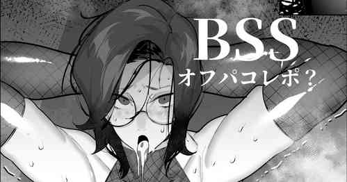 Download Shinkan no Naiyou ga Suki datta Layer to Kami Eshi to no Off-Pako Manga datta