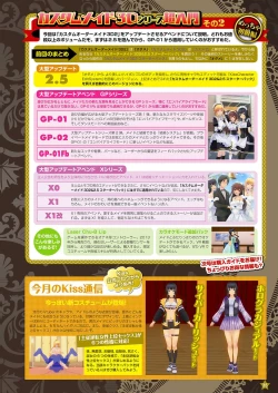 Page 28 of Monthly Megastore 2024-01