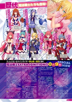 Page 4 of Monthly Megastore 2024-01