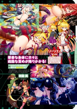 Page 50 of Monthly Megastore 2024-01