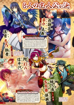 Page 11 of Monthly Megastore 2024-02