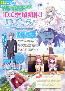 Page 19 of Monthly Megastore 2024-02