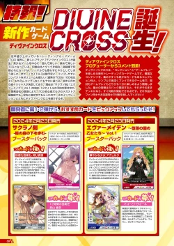 Page 23 of Monthly Megastore 2024-02