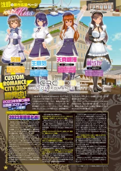 Page 27 of Monthly Megastore 2024-02